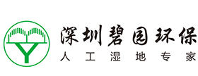 深圳碧園環(huán)保